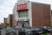 Главный кассовый центр АО «Альфа-Банк»